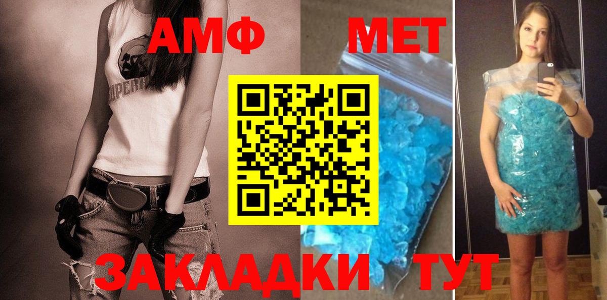Amphetamine  Amphetamine  Лысьва  Вход с VPN  АМФЕТАМИН Premium 