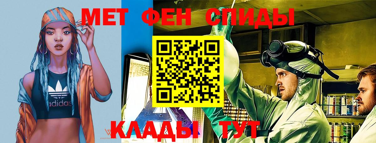 Amphetamine 98% Лысьва