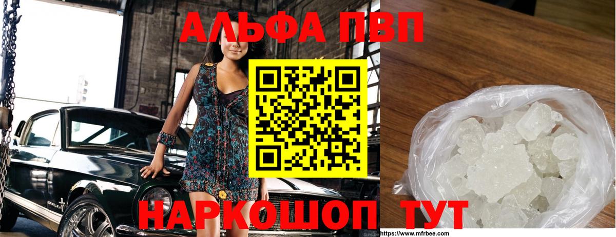 A PVP крисы CK Лысьва