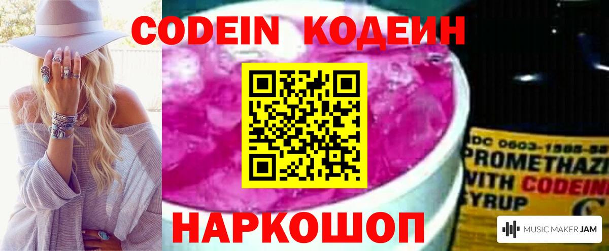 MDMA  НБОМе  Лысьва  ГАШ  Вход с VPN  Мефедрон   Канабис  APVP СК кристаллы 