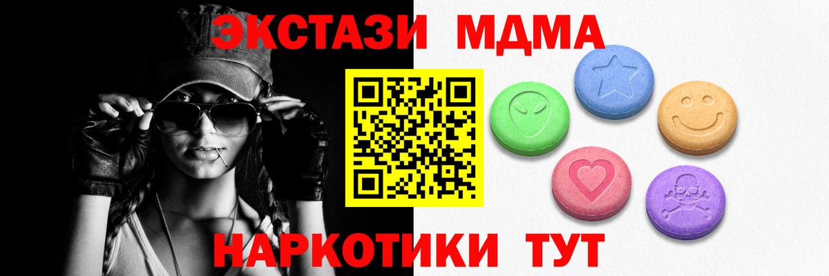Ecstasy Punisher  Вход с VPN  ЭКСТАЗИ MDMA  купить  цена  Лысьва 