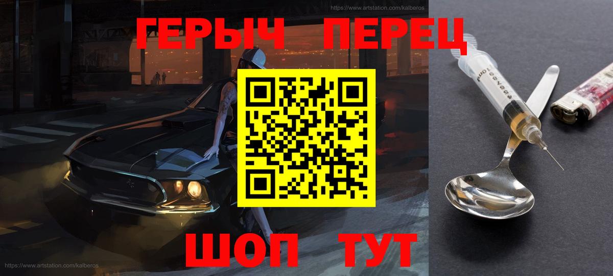 Лысьва  Героин Афган  Вход с VPN 