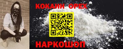 гашиш Донецк