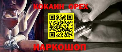 гашиш Донецк