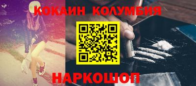 мескалин Донской