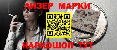 гашиш Донецк