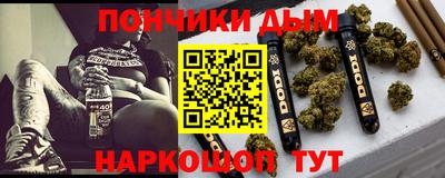 мескалин Донской