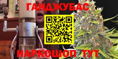 мескалин Донской