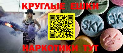 мескалин Донской