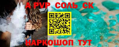 мескалин Донской