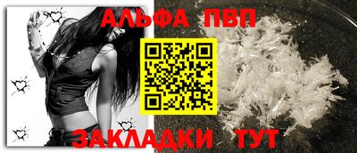 мескалин Донской