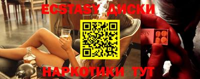 гашиш Донецк