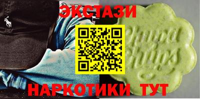 гашиш Донецк