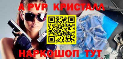 альфа пвп VHQ Дубна