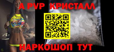 гашиш Донецк