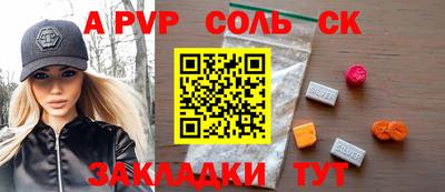 гидра Заводоуковск