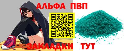 гашиш Донецк