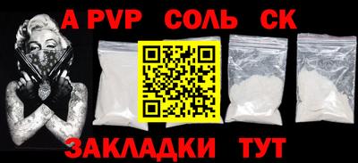 PSILOCYBIN Жуковский