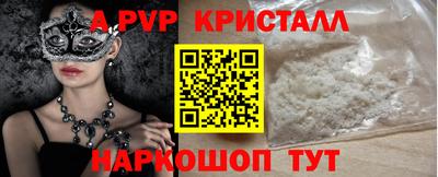 мескалин Донской