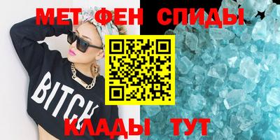альфа пвп VHQ Дубна