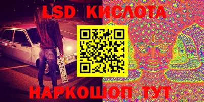 гашиш Донецк