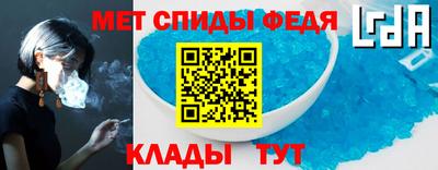 мескалин Донской
