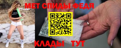 гидра Заводоуковск