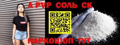 мескалин Донской