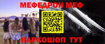 мескалин Донской