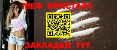 мескалин Донской