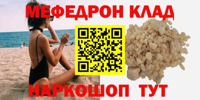 гашиш Донецк