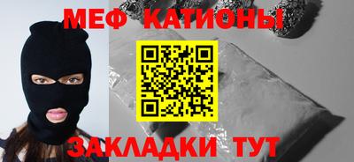 гашиш Донецк