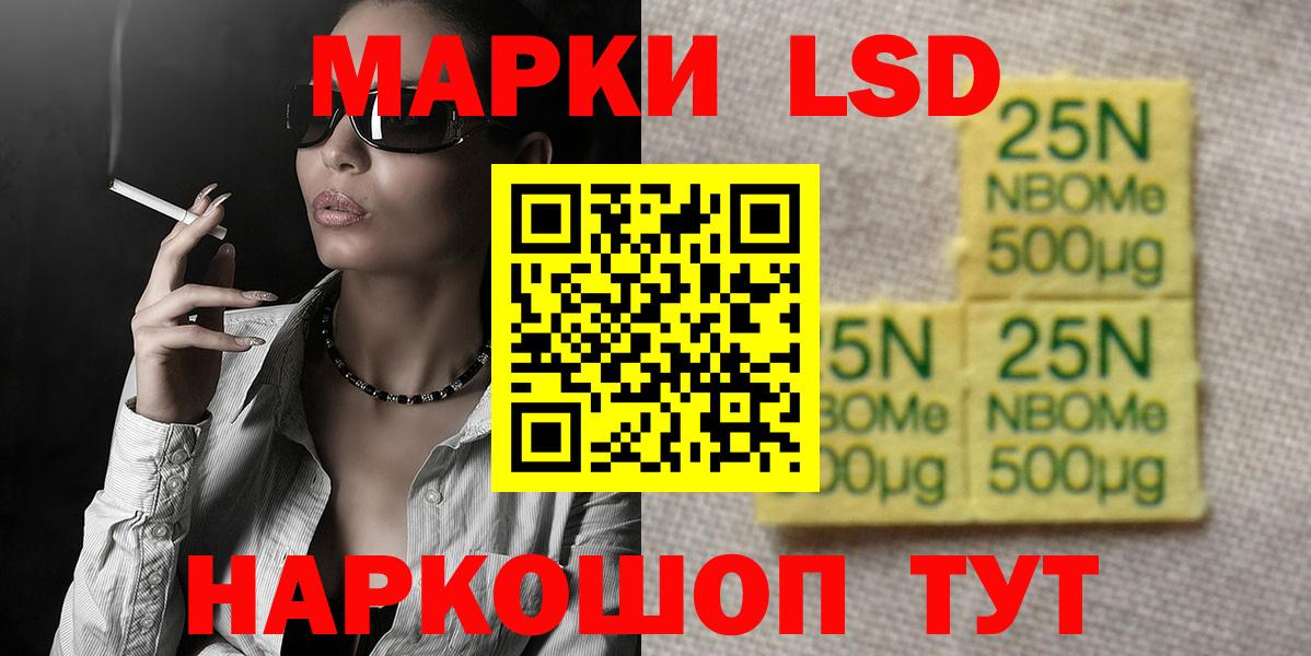 LSD-25 экстази ecstasy  LSD-25 экстази ecstasy  Лысьва  Вход с VPN 