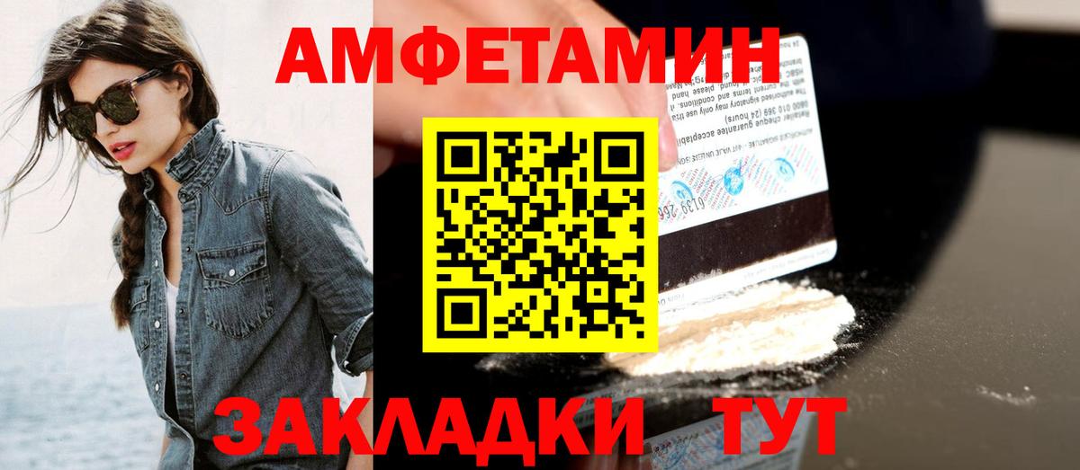 Первитин Methamphetamine  Вход с VPN  МЕТАМФЕТАМИН  Первитин Methamphetamine  Лысьва 