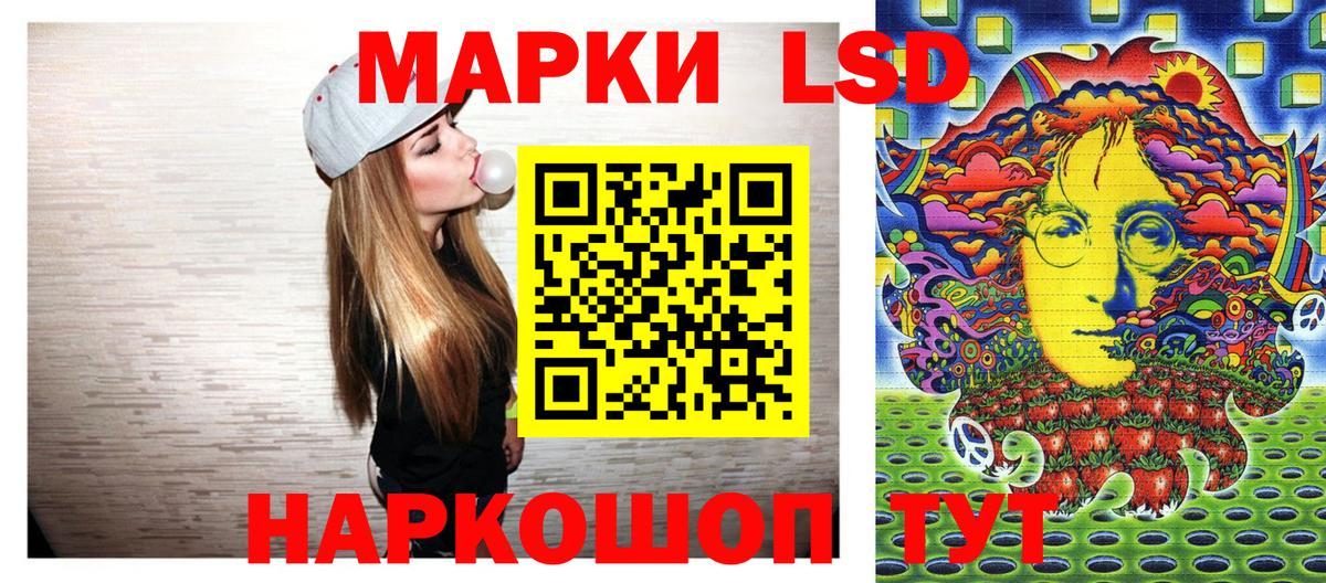 Марки NBOMe 1,5мг Лысьва