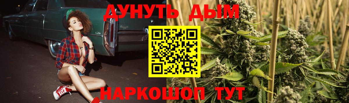 Каннабис ГИДРОПОН  Вход с VPN  Бошки Шишки план  Бошки Шишки LSD WEED  Лысьва 